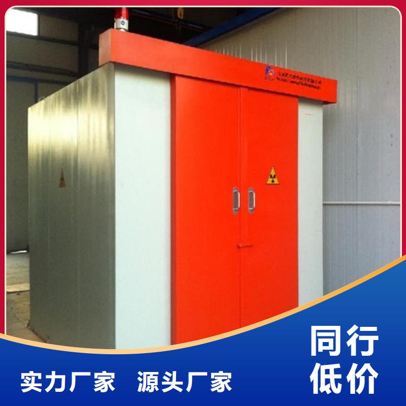 性价比高的组合式铅房基地