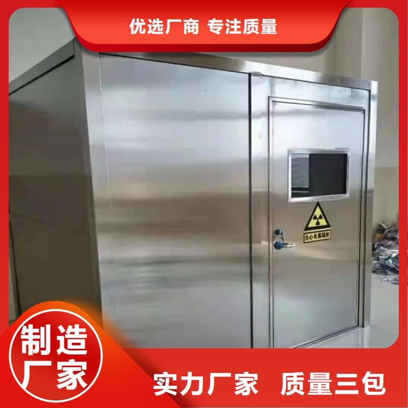 供应辐射屏蔽铅房-实体厂家可定制