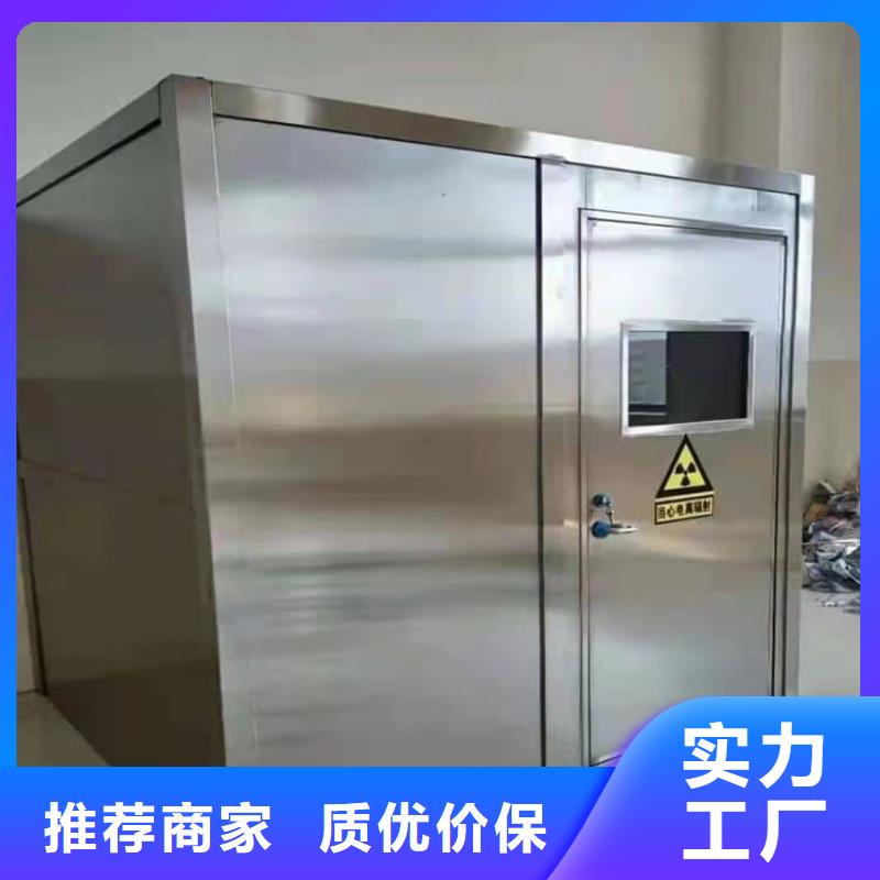 防护移动铅房-防护移动铅房售后保证