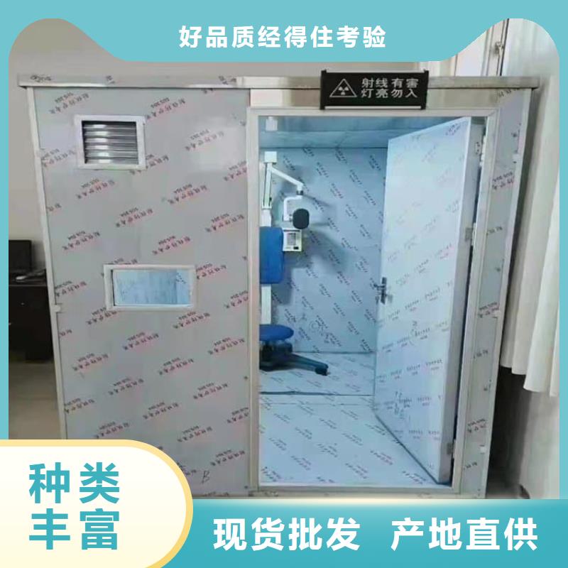 牙科铅房服务贴心