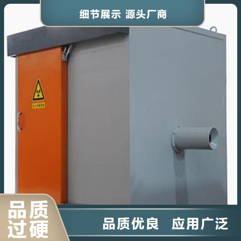 DR室鉛房電話詢價