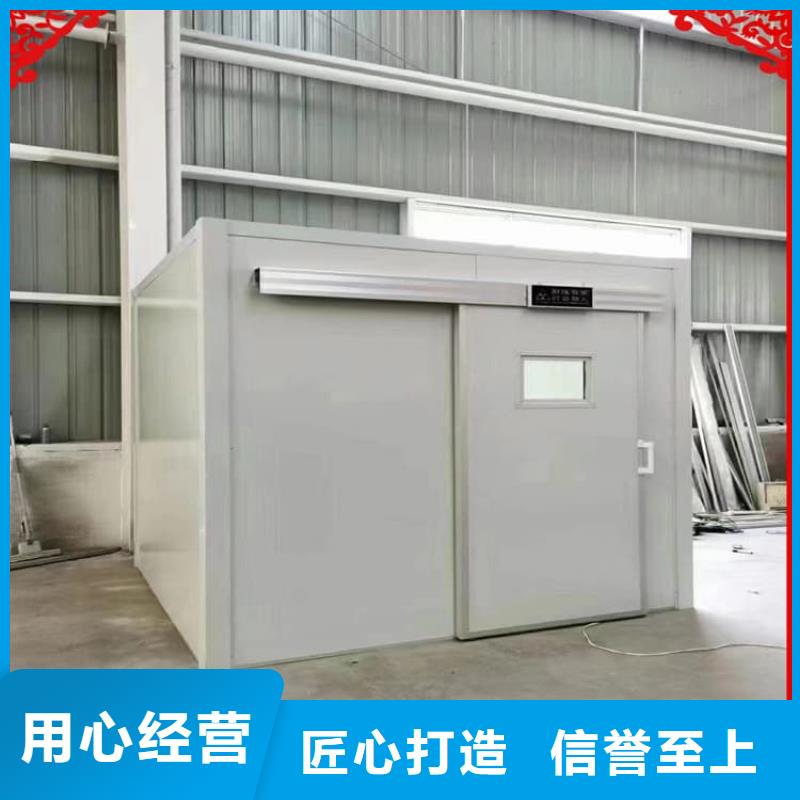 2025報價快的#組合式鉛房#廠家