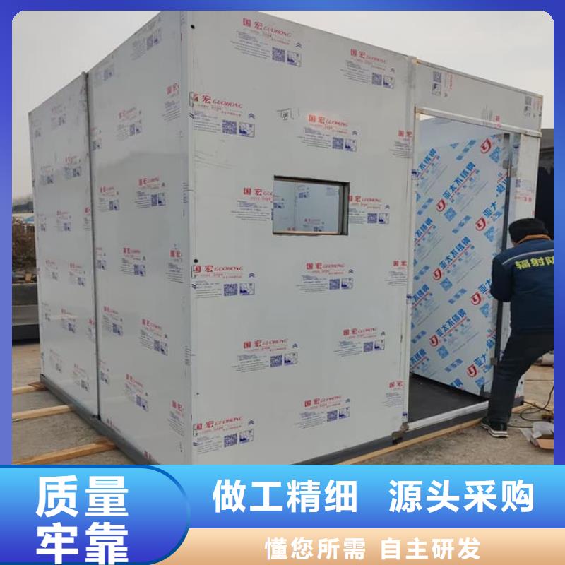 采購射線屏蔽探傷室必看-來電咨詢