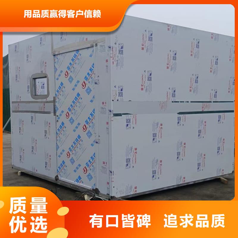 性价比高的组合式铅房基地