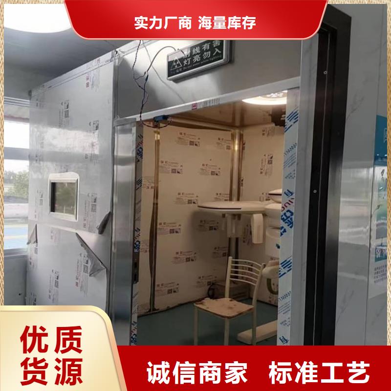 防護(hù)移動鉛房加工銷售