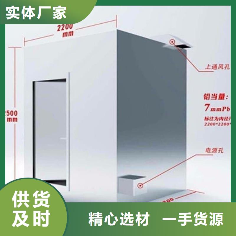 可移動鉛房今日價格