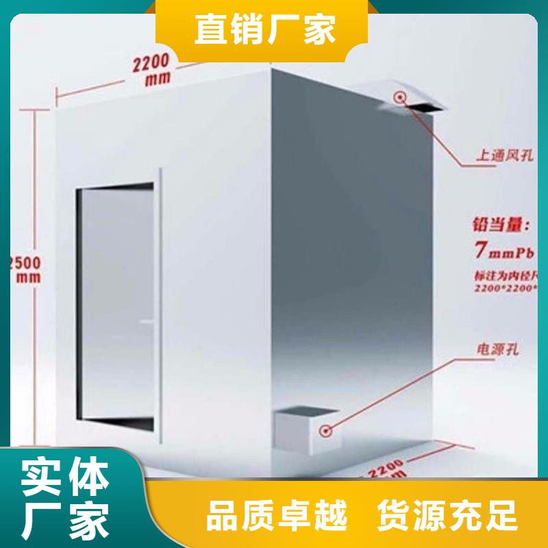 發(fā)貨及時(shí)的組裝式鉛房批發(fā)商