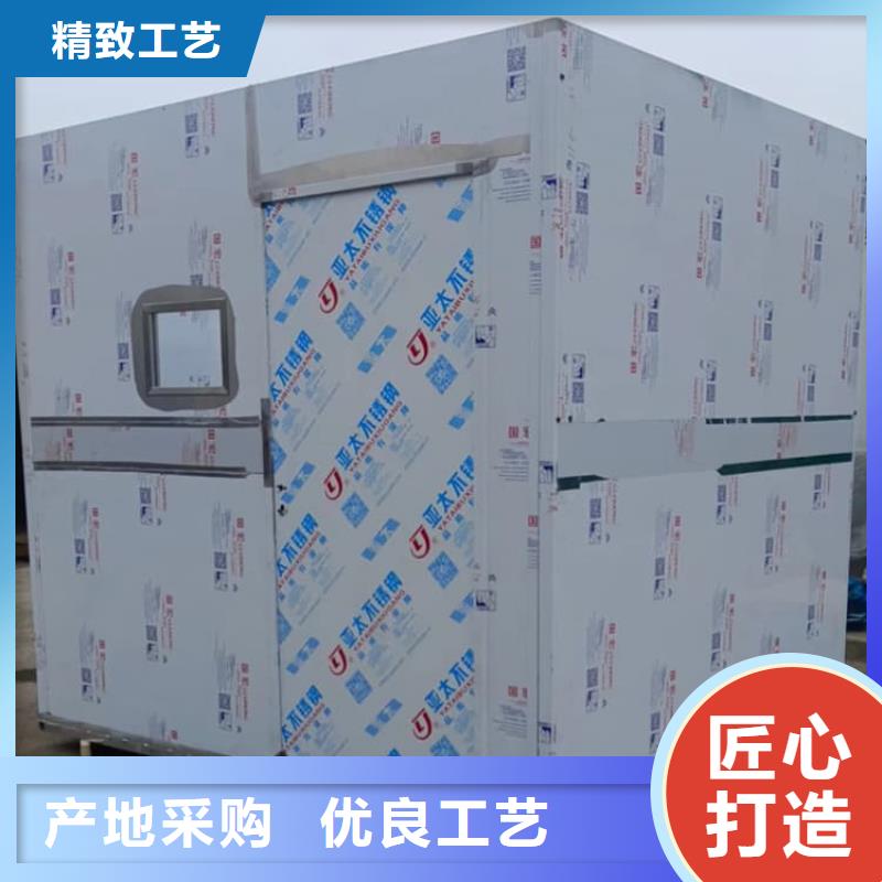 牙科鉛房-值得擁有