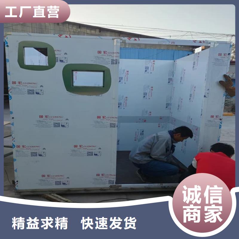 防護(hù)移動(dòng)鉛房-防護(hù)移動(dòng)鉛房售后保證