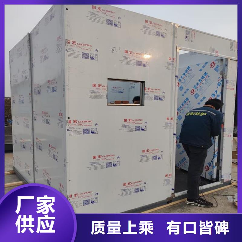 防輻射鉛房-好品質(zhì)、放心買