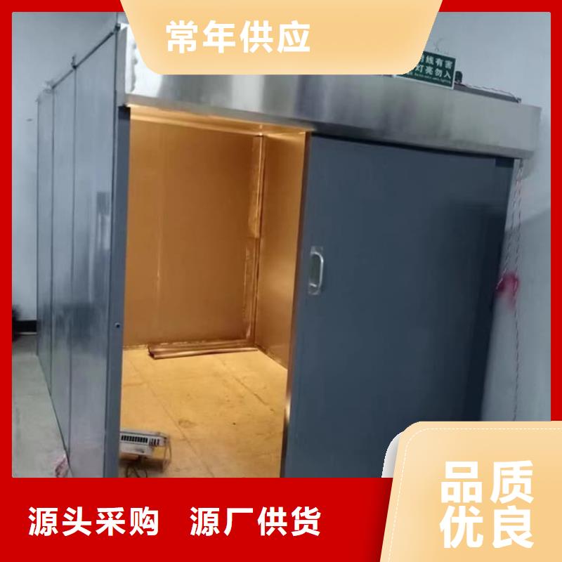 DR室鉛房電話詢價