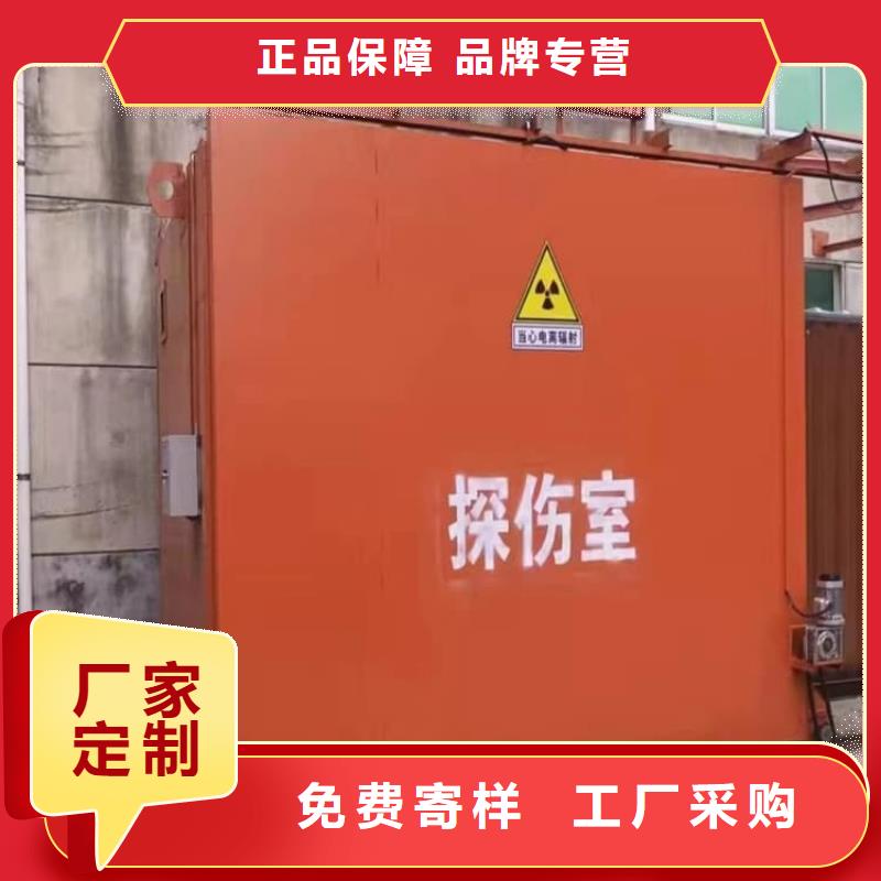 厂家主打产品工业探伤房欢迎询价