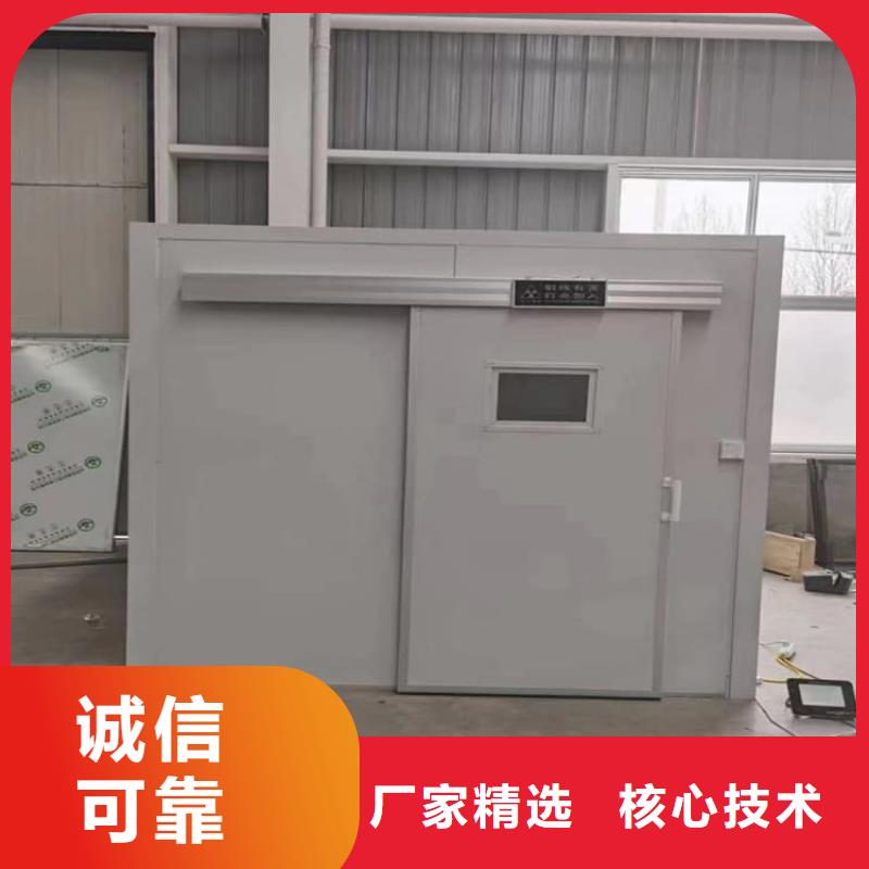 固定式防輻射鉛房生產(chǎn)廠家歡迎訂購(gòu)