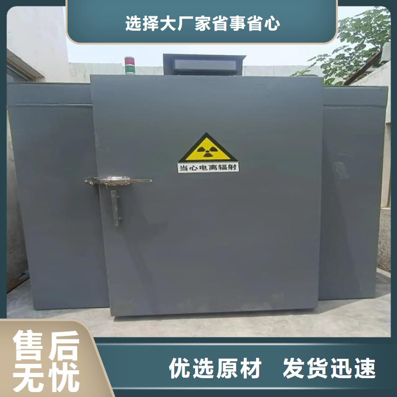 發(fā)貨及時(shí)的組裝式鉛房批發(fā)商