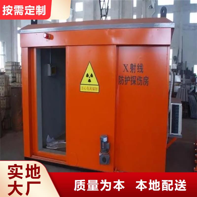 歡迎選購##防護(hù)移動(dòng)鉛房廠家