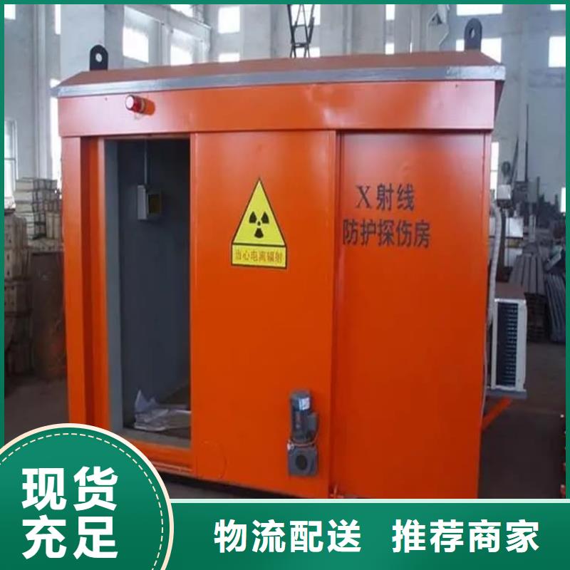 價格合理的移動式鉛房銷售廠家