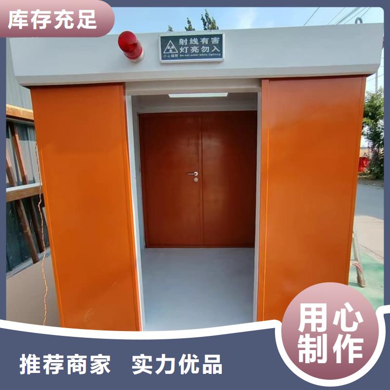 防輻射鉛房廠家直銷