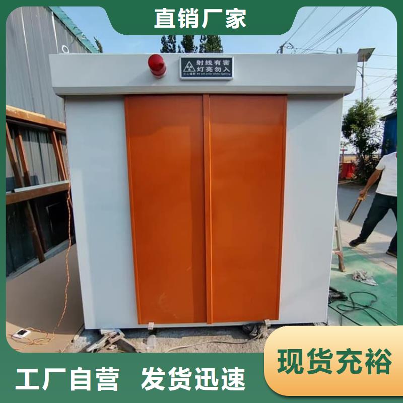現(xiàn)貨供應(yīng)射線屏蔽探傷室_優(yōu)質(zhì)廠家