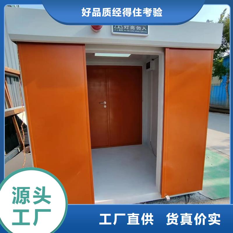 工業(yè)防護(hù)探傷鉛房廠家供應(yīng)