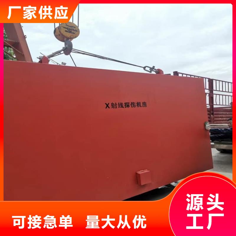 工業(yè)防護(hù)探傷鉛房廠家供應(yīng)