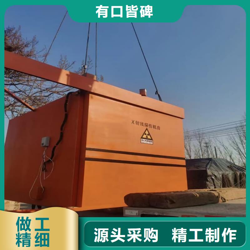 固定式防辐射铅房生产厂家欢迎订购
