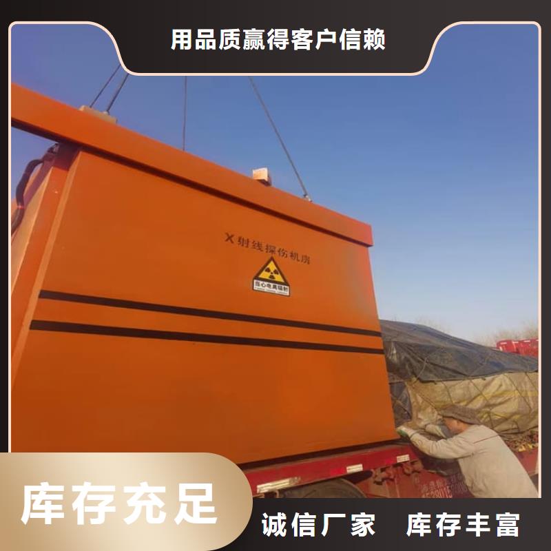 可移動(dòng)鉛房今日價(jià)格