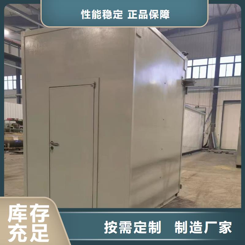 發(fā)貨及時(shí)的組裝式鉛房批發(fā)商