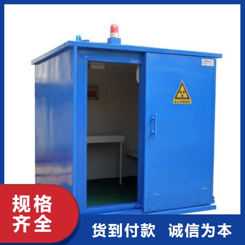 质量靠谱的活动铅房厂家