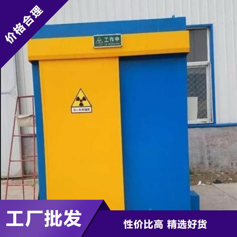 工業(yè)探傷房_品類齊全