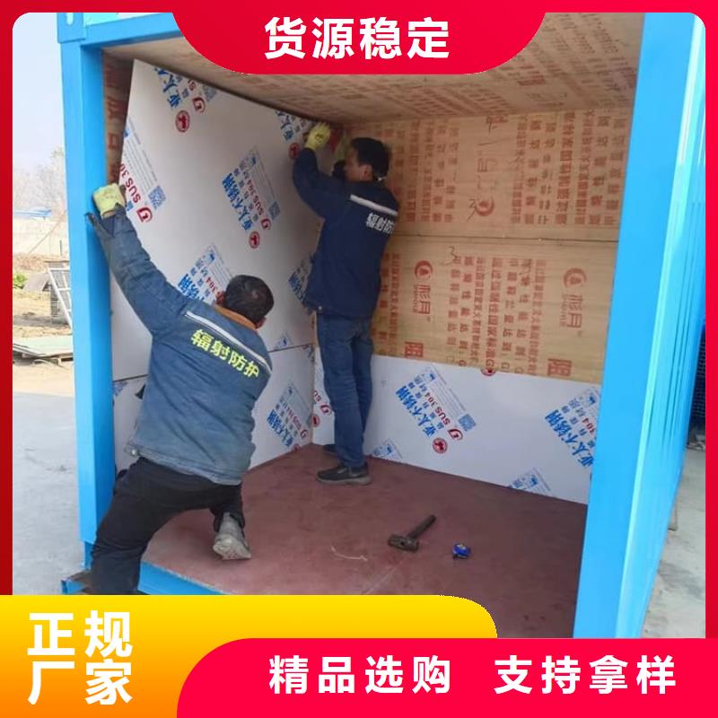 防护移动铅房价格透明