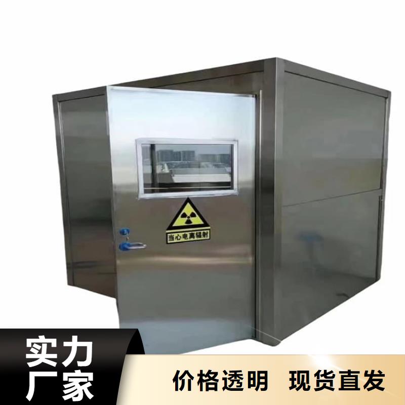 CT室鉛房來圖來樣定制