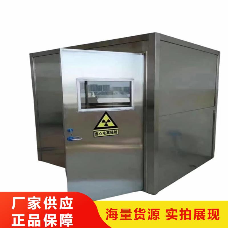 牙科鉛房規(guī)格尺寸