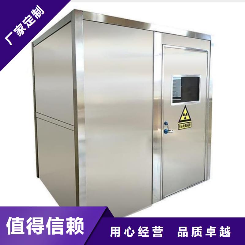 防輻射鉛房廠家直銷