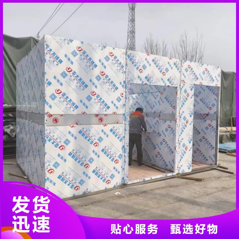 价格合理的移动式铅房公司
