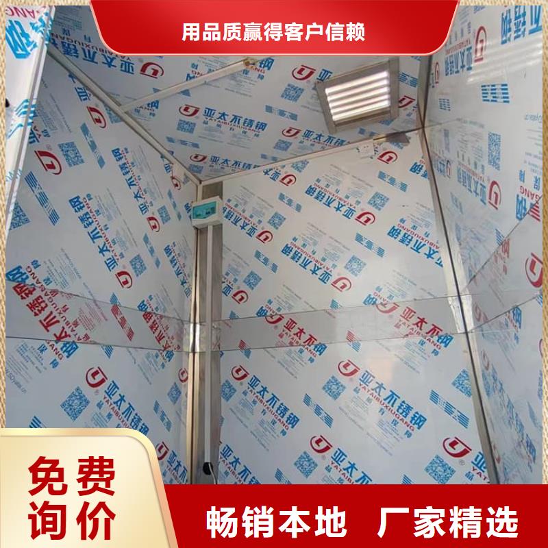 牙科铅房-值得拥有