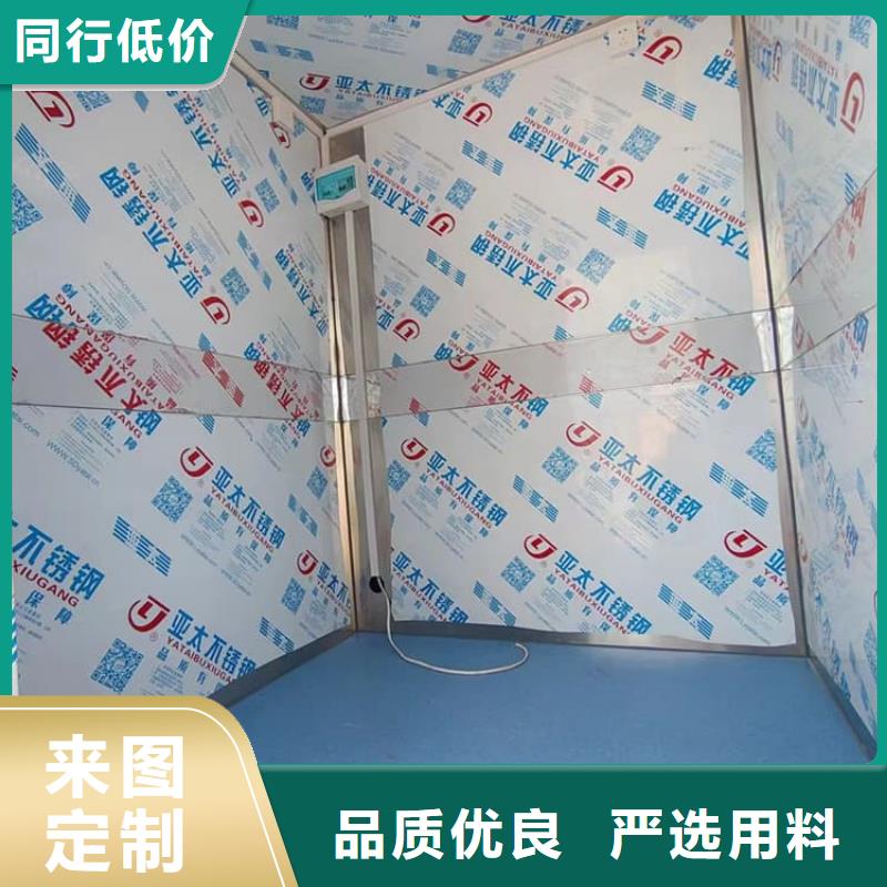 采購射線屏蔽探傷室必看-來電咨詢