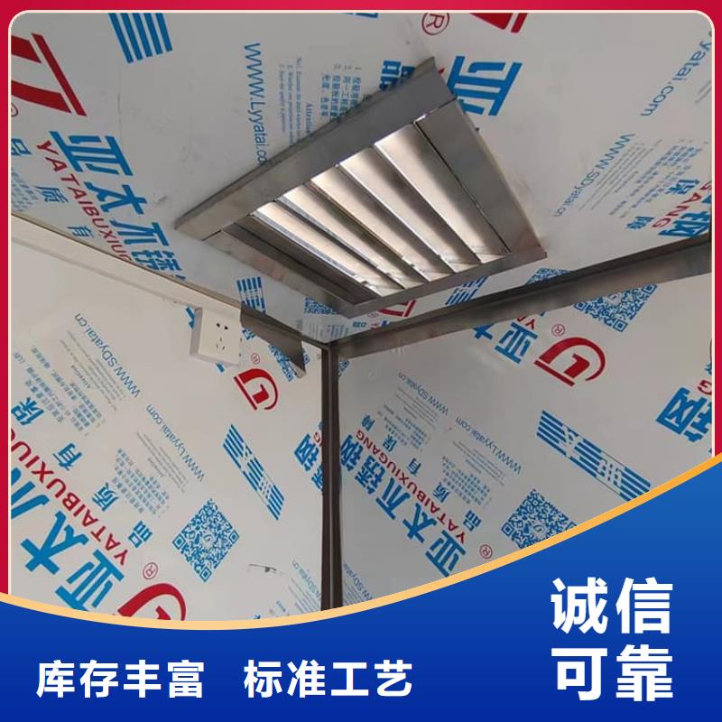 牙科鉛房廠家數(shù)十年行業(yè)經(jīng)驗