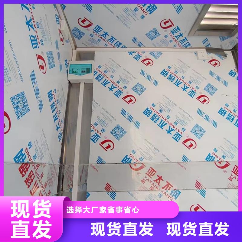 固定式防辐射铅房生产厂家欢迎订购