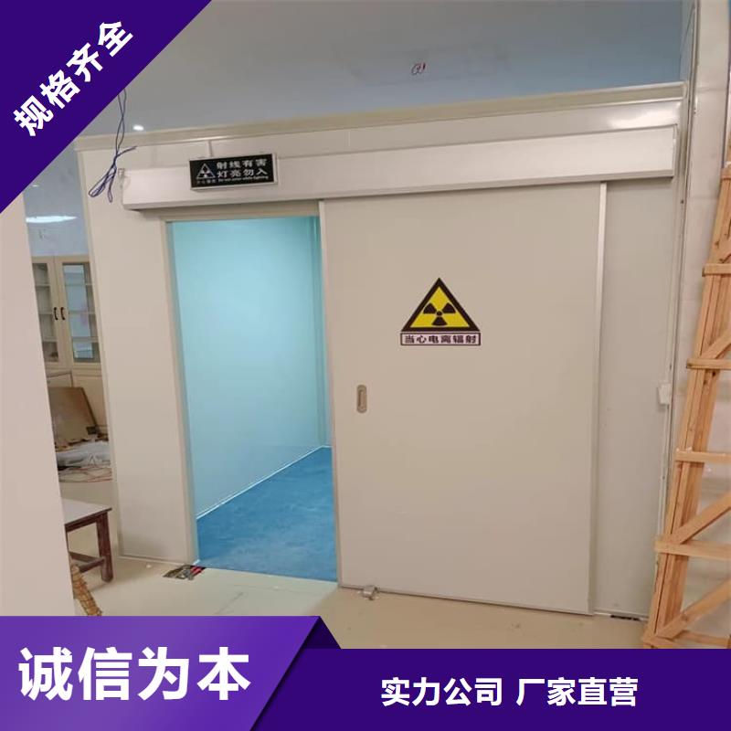 #防輻射不銹鋼鉛房#-歡迎您