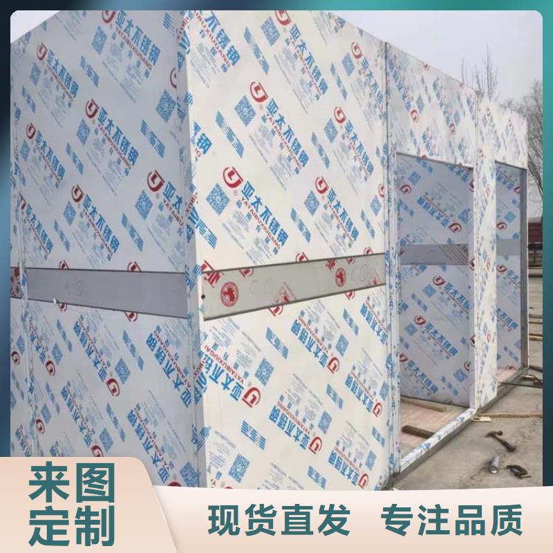 工業(yè)探傷房_品類齊全