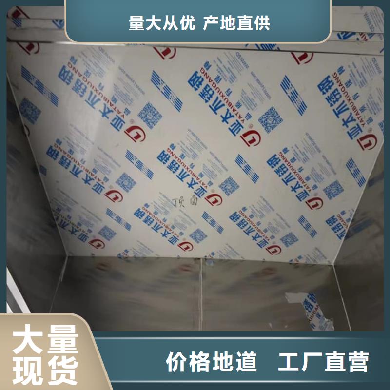 組合式鉛房廠家價(jià)格公道