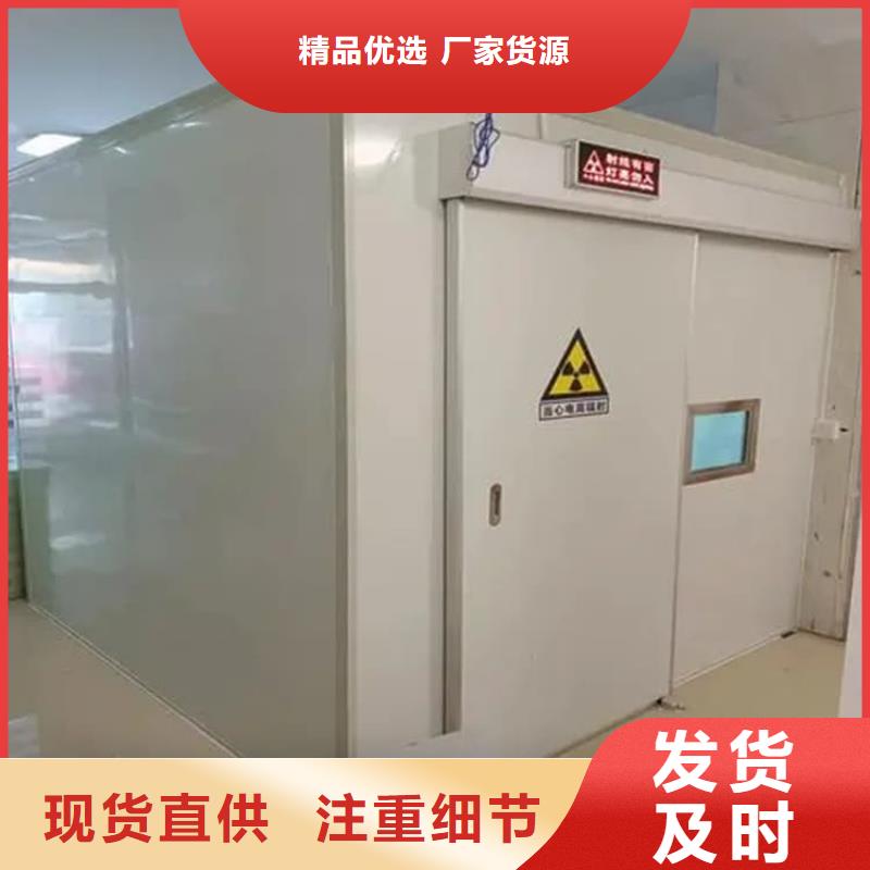 #防輻射不銹鋼鉛房#-歡迎您