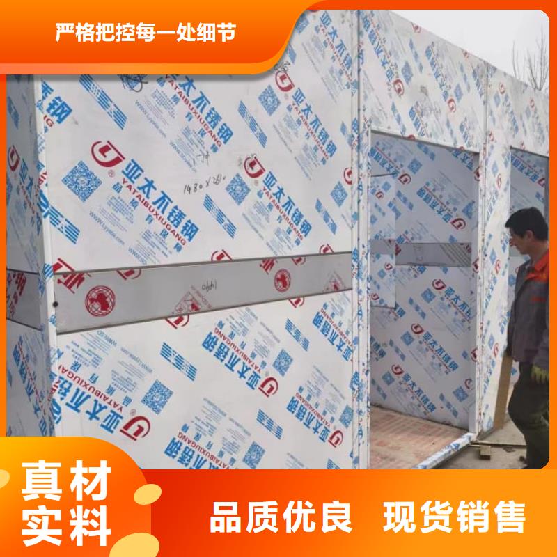 #防輻射不銹鋼鉛房#-歡迎您