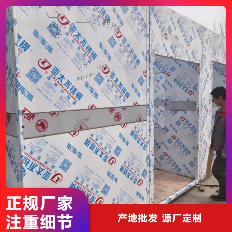 發(fā)貨及時(shí)的組裝式鉛房批發(fā)商
