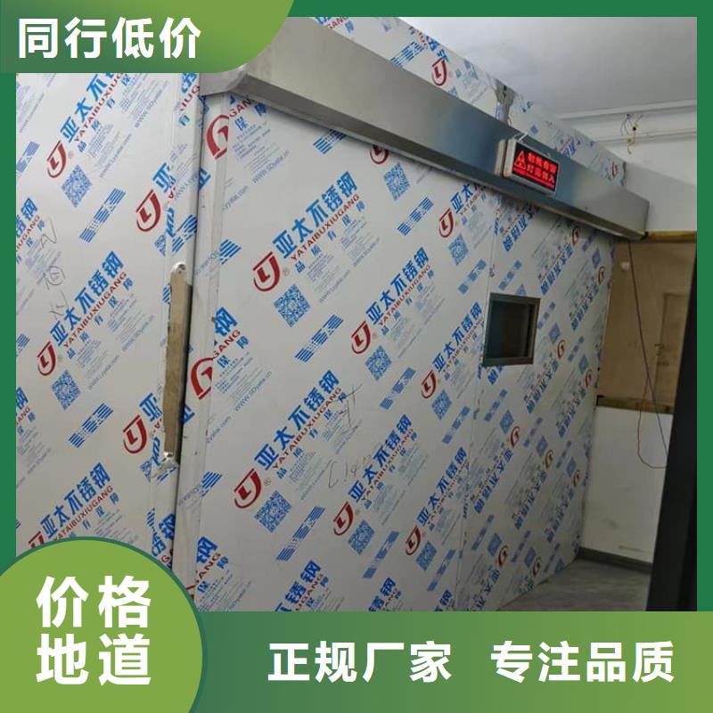 工業(yè)探傷房_品類齊全