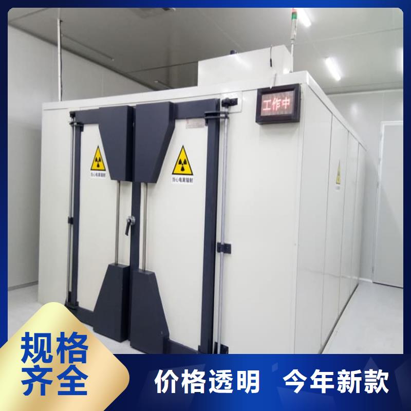 工業(yè)探傷房_品類齊全