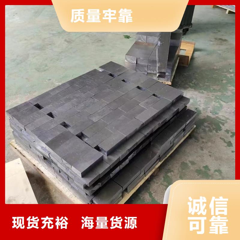 屏蔽核輻射用鉛塊品牌-廠家
