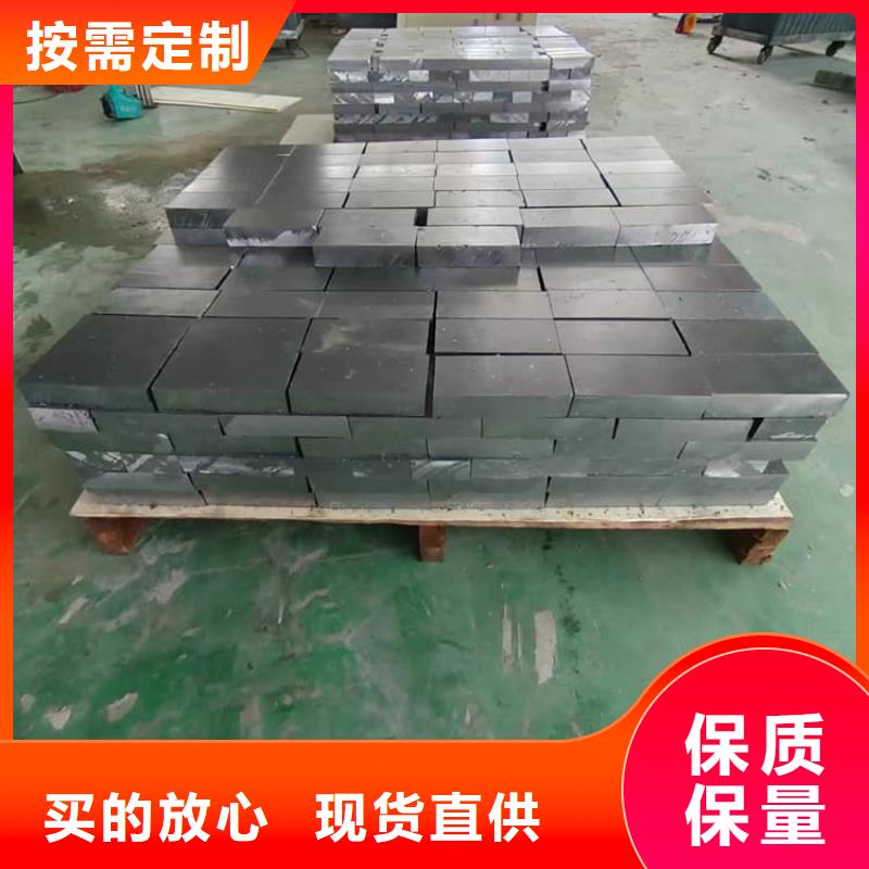 ：激光切割铅块生产厂家