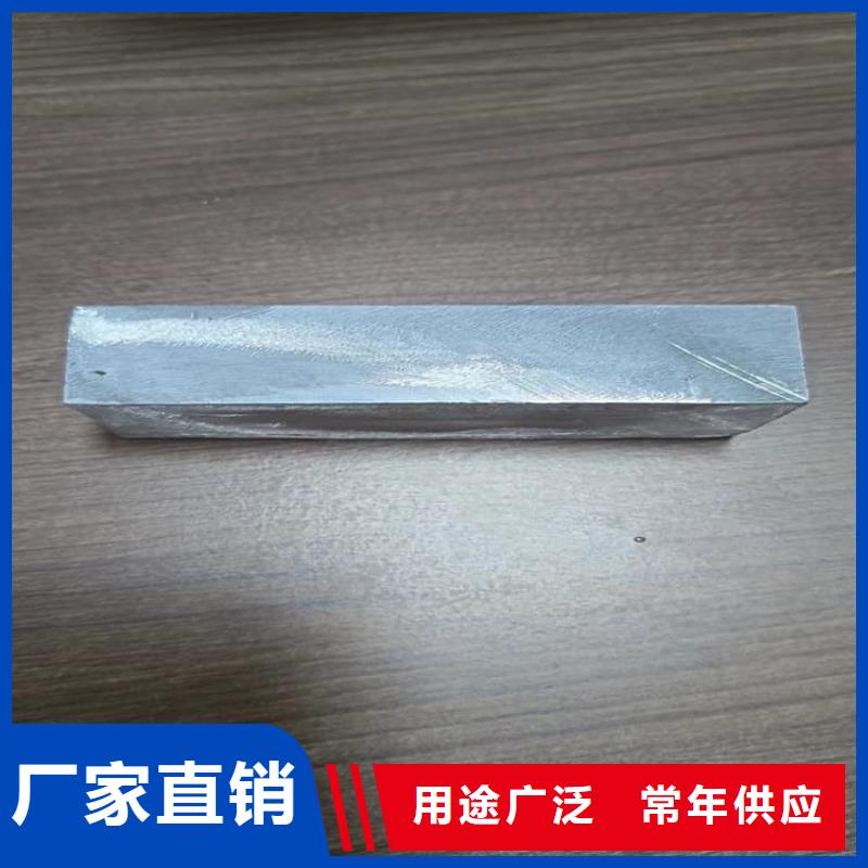 屏蔽射線鉛塊大廠家選的放心