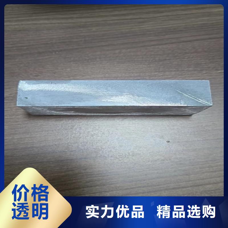 工業(yè)用鉛塊用途分析